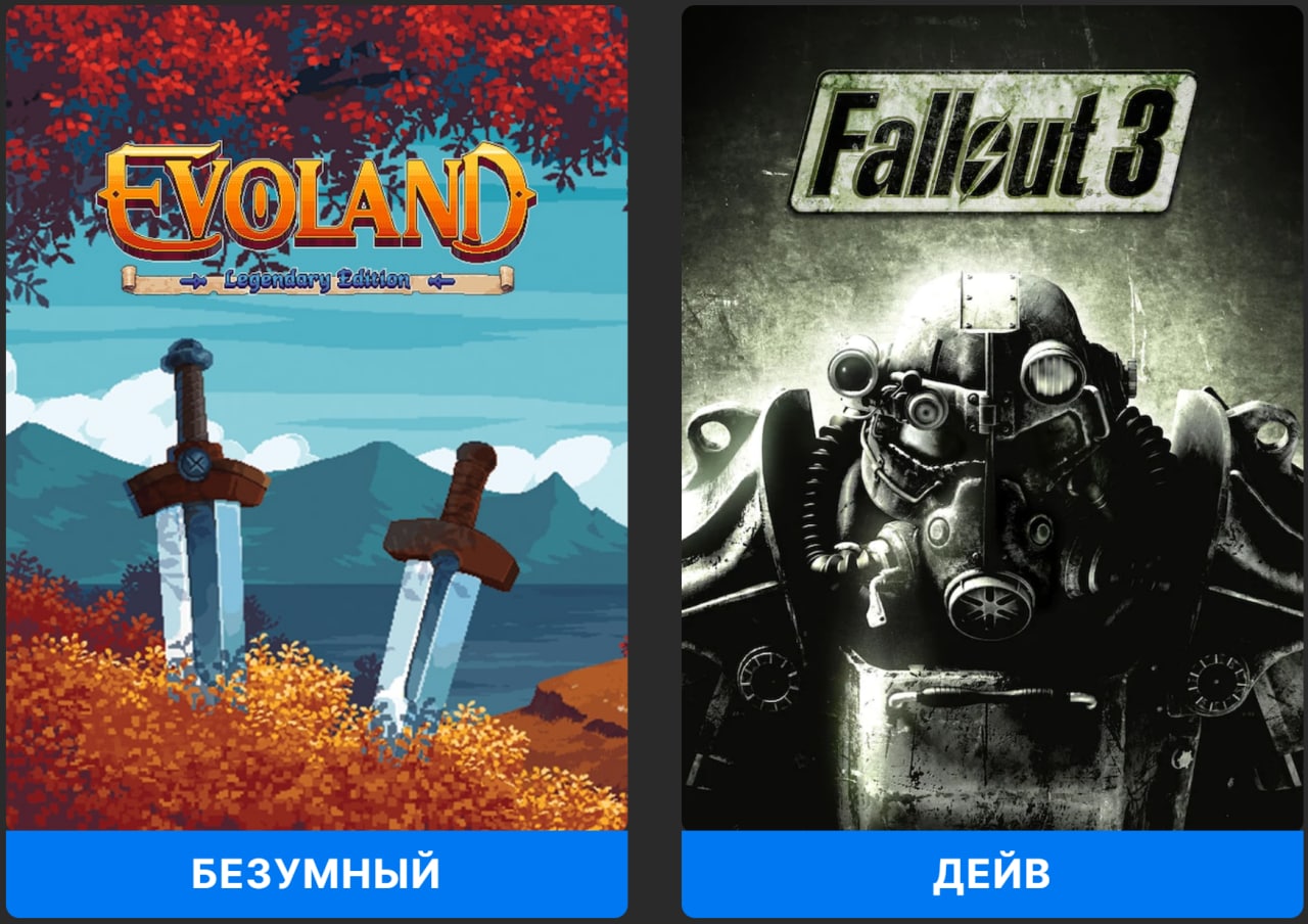 Fallout 4 game of the year edition goty фото 66