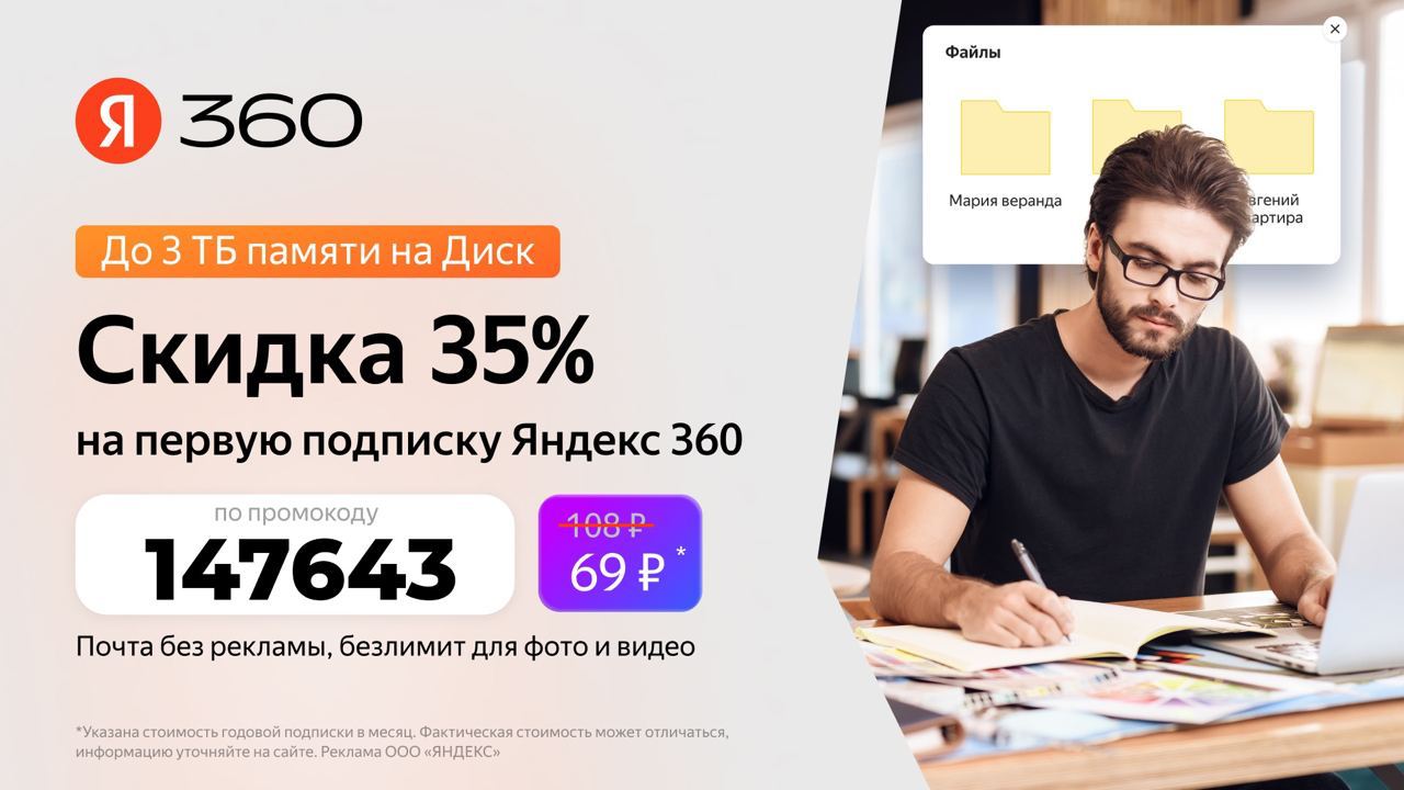 Https passport ru profile subscriptions