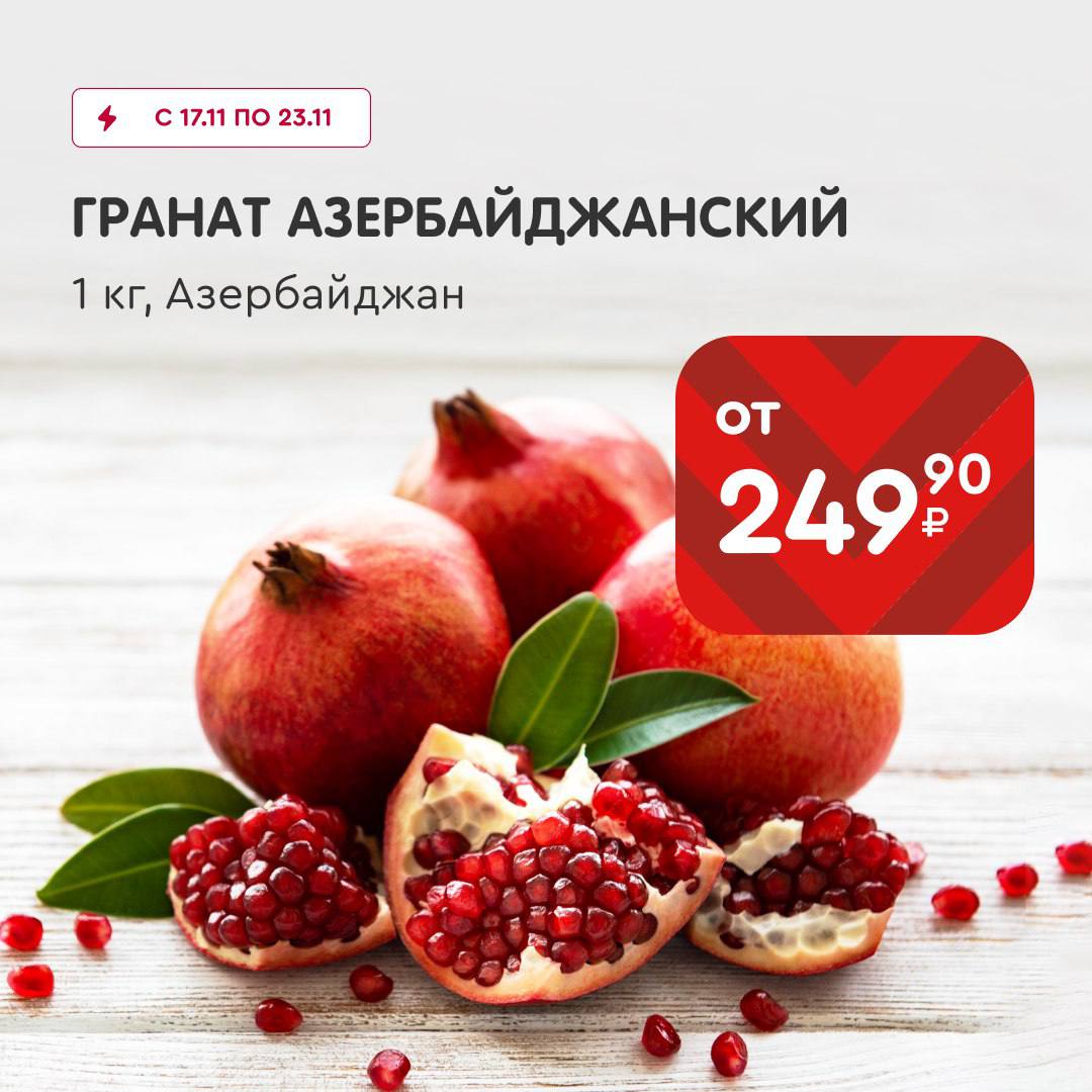 пицца spar казань доставка фото 74