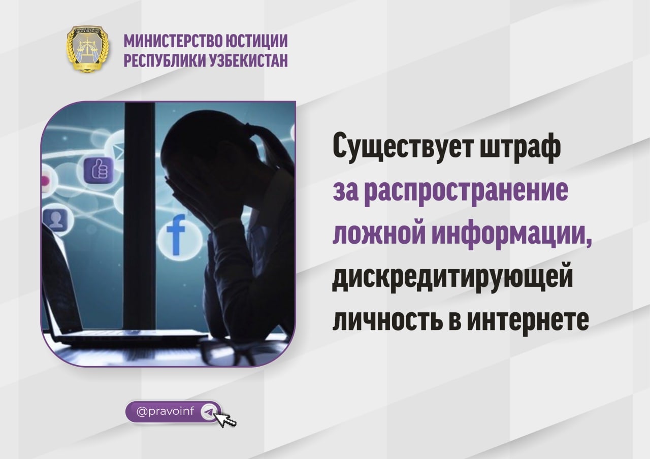 Сопровождаемое ложной информацией. Распространение ложной информации. Распространение ложных сведений. Распространение ложных сведений о кандидатах и. Распространение недостоверных сведений в ватсап.