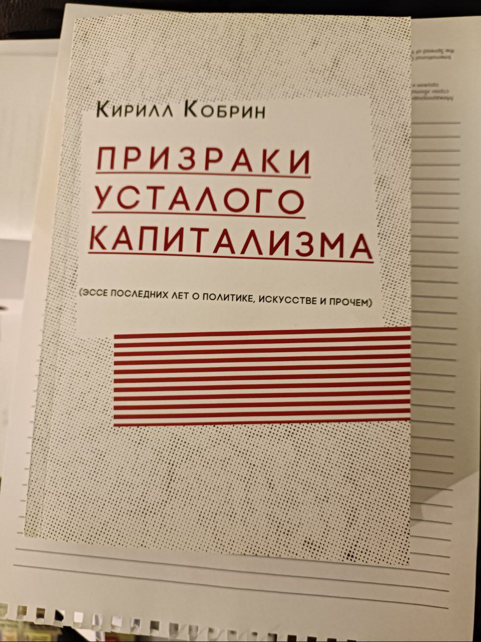 Телеграмм канал евстафьев профессор смотрит в мир. Грамматика башкирского языка. Что такое Ария и баритон. Арии для лирического баритона. День башкирского книги.