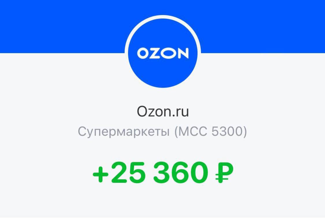 OZON банк. Озон банк реклама 2023. Озон банк.