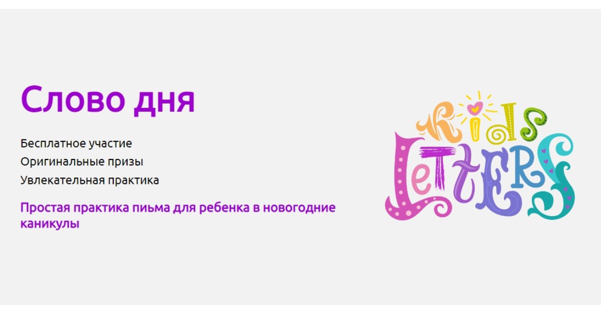 Практика рисунок. Картинка практика надпись. Практика картинки. Картинка со словом практика. Ознакомительная практика картинка.