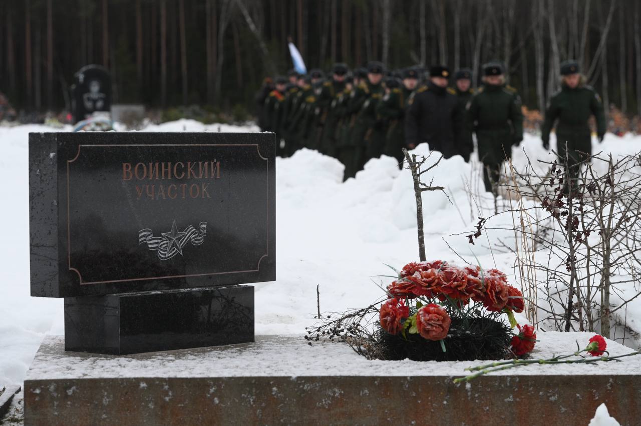 Похоронные чвк вагнер. Аллея героев ЧВК Вагнер. Дмитрия Меньшикова Вагнер. Военное кладбище.