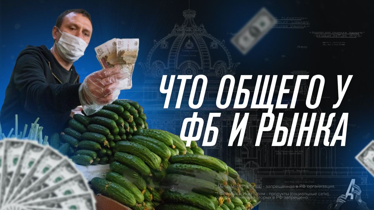 Торг реклама. Торг реклама