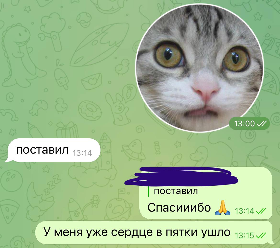 Поставь ищу