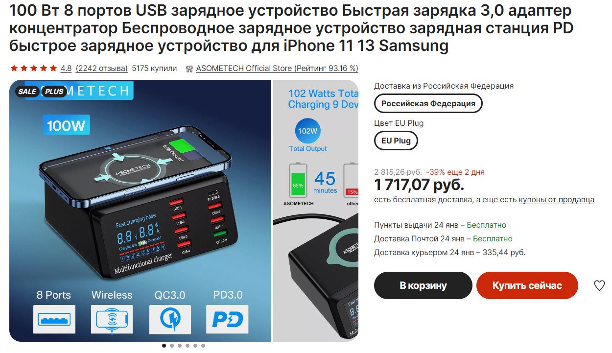 Какие устройства поддерживают беспроводную зарядку список. Какие устройства поддерживают беспроводную зарядку список