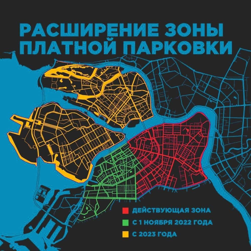 Зоны платной парковки на васильевском острове в спб на карте. Зона платной парковки спб. Зоны платной парковки в петроградском районе санкт-петербурга. Зона парковки на васильевском острове. Зона платной парковки васильевский остров.