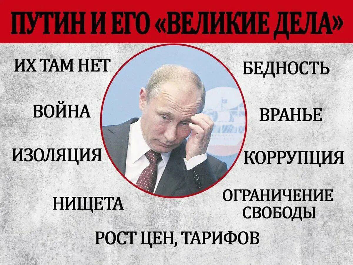 Путин сказочник картинки