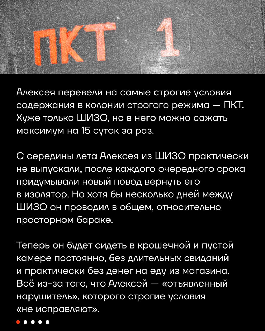 Отъявленный значение. Отъявленный значение