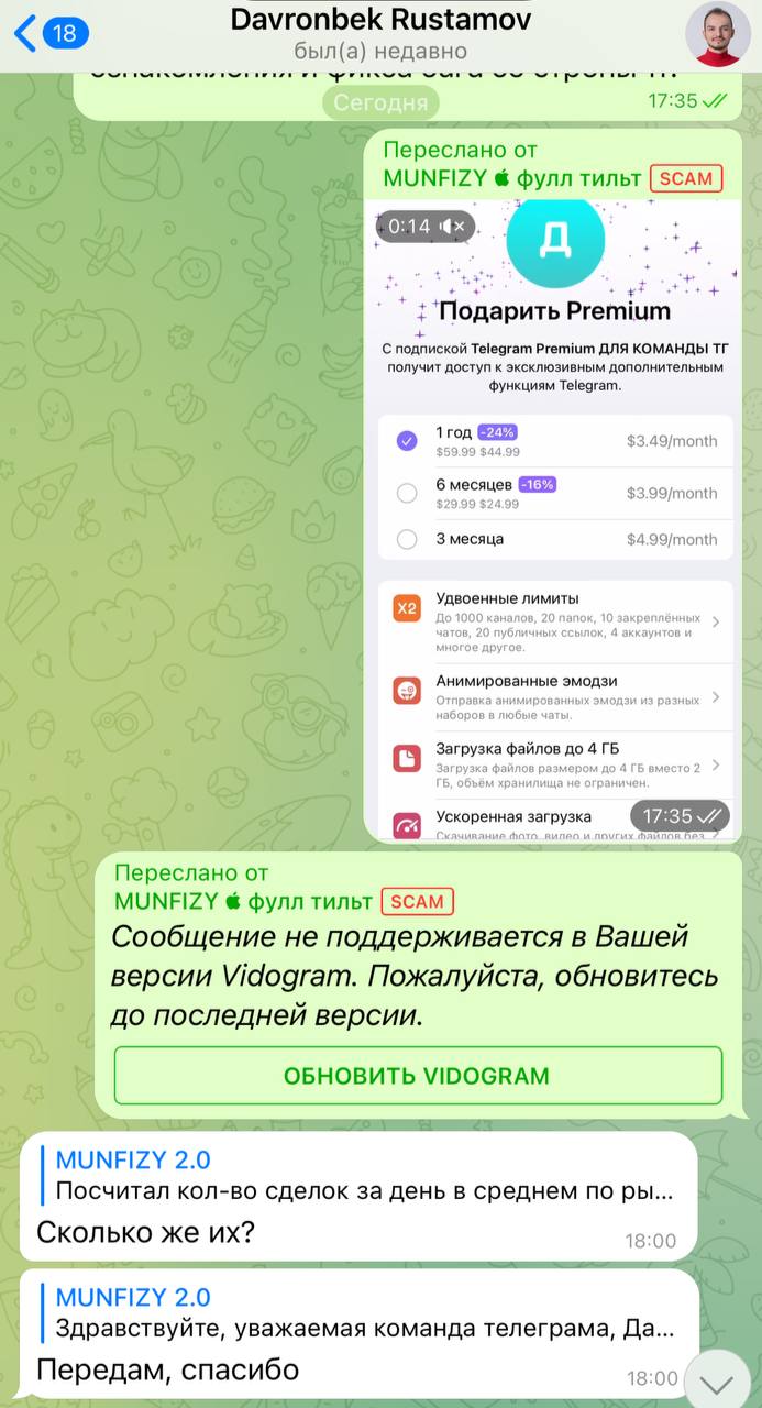 Специалист и беседы его команды телеграмм. Телеграмм веб. Botfather telegram. Команды в телеграмме для чата. Специалист и беседы его команды телеграмм.
