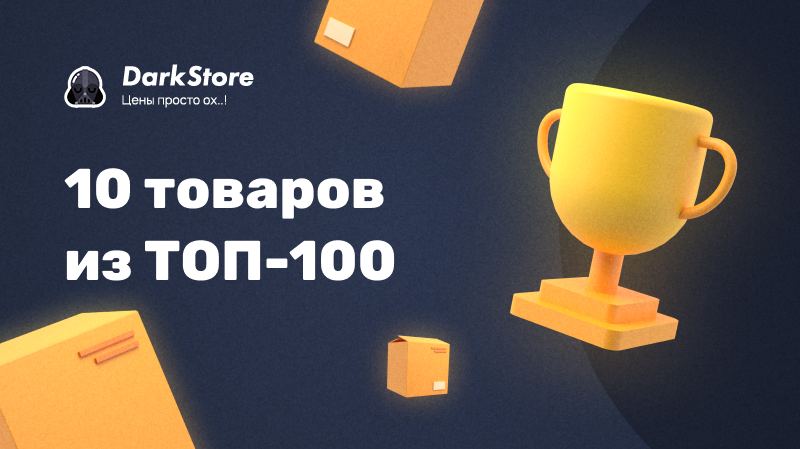 Купить Аккаунт Telegram Tdata Market24 Store