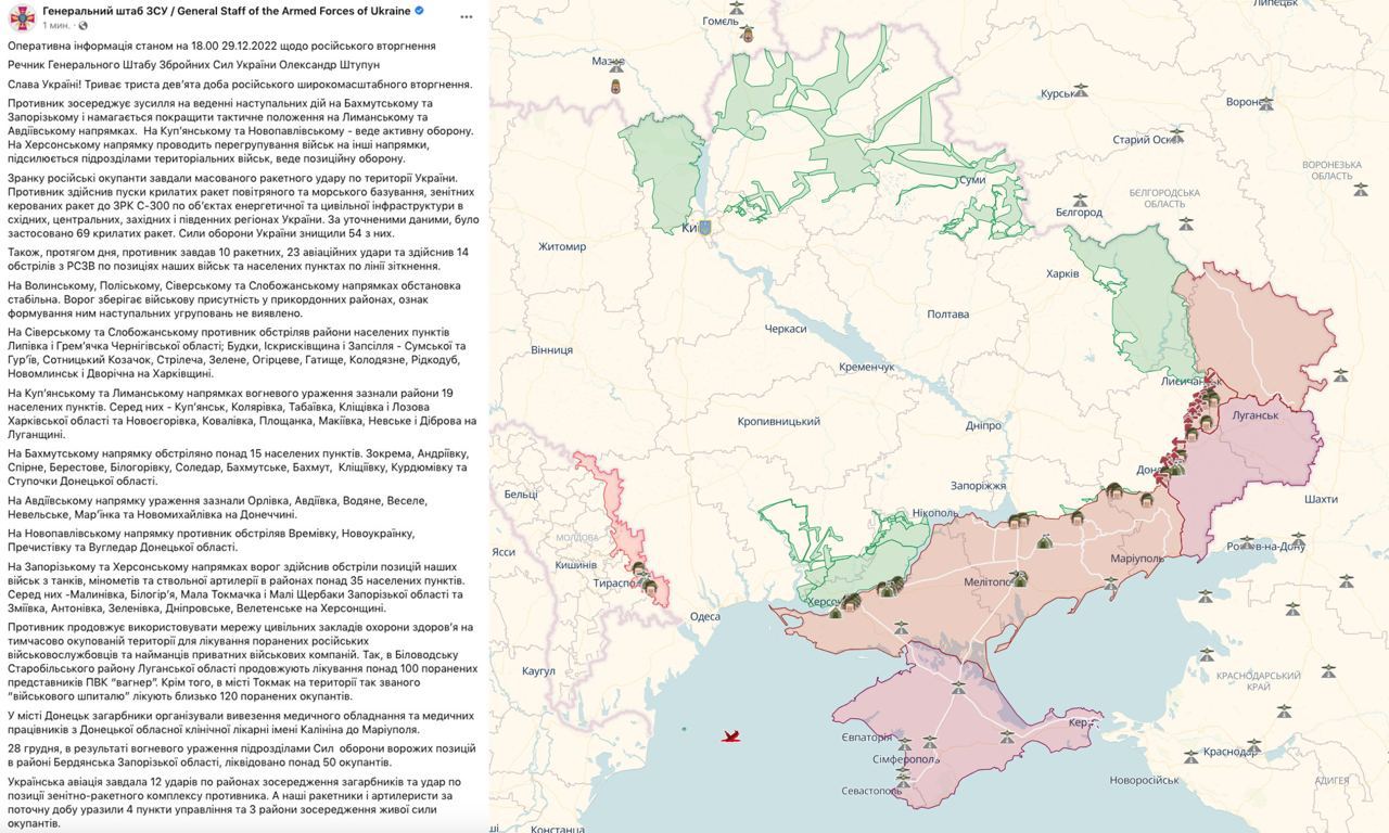 Планы генштаба рф по украине