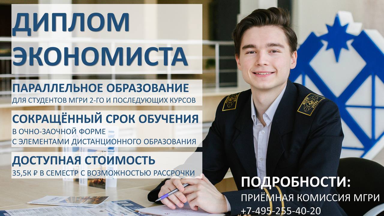 Получать образование параллельно высшее. Получать образование параллельно высшее