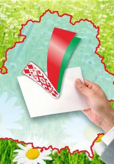 Картинка выборы в беларуси