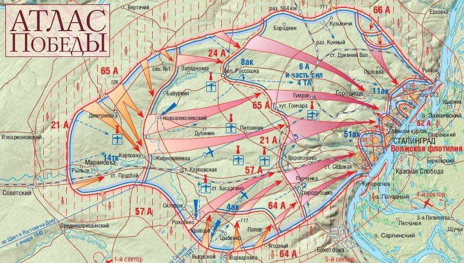 Какое название носил план ликвидации окруженной группировки немецких дивизий попавших в котел