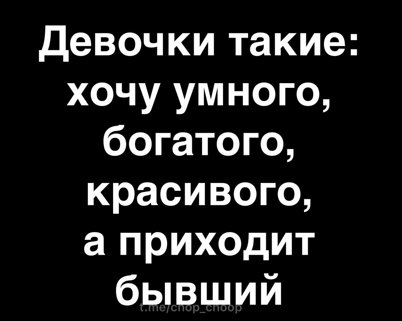 И красив был и умен песня. И красив был и умен песня