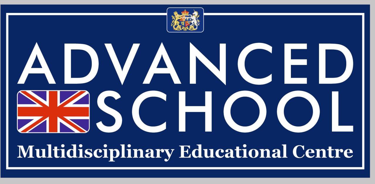 Advance школа. Advanced School. School of Advances studies (USA).