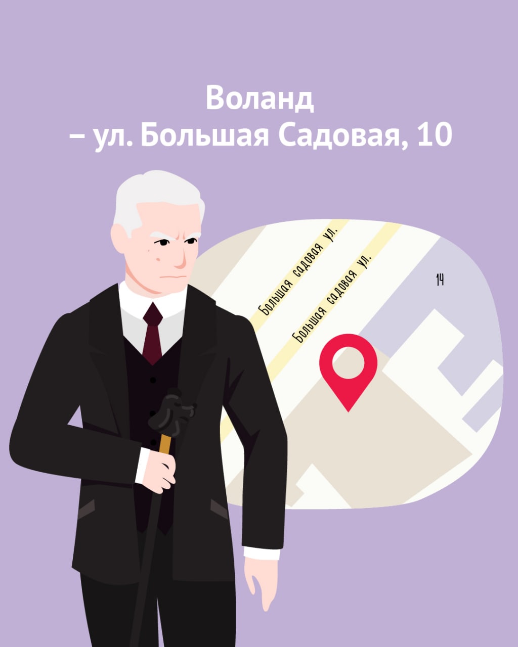 "Читай-город" — @chitai_gorod_official Telegram-kanali — TGStat