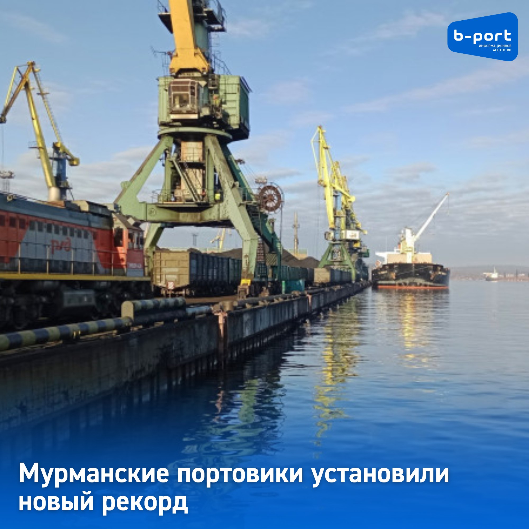 Установка мурманск. Новый порт. Порт Аврора. Морской порт Аврора. Судоходство в России.