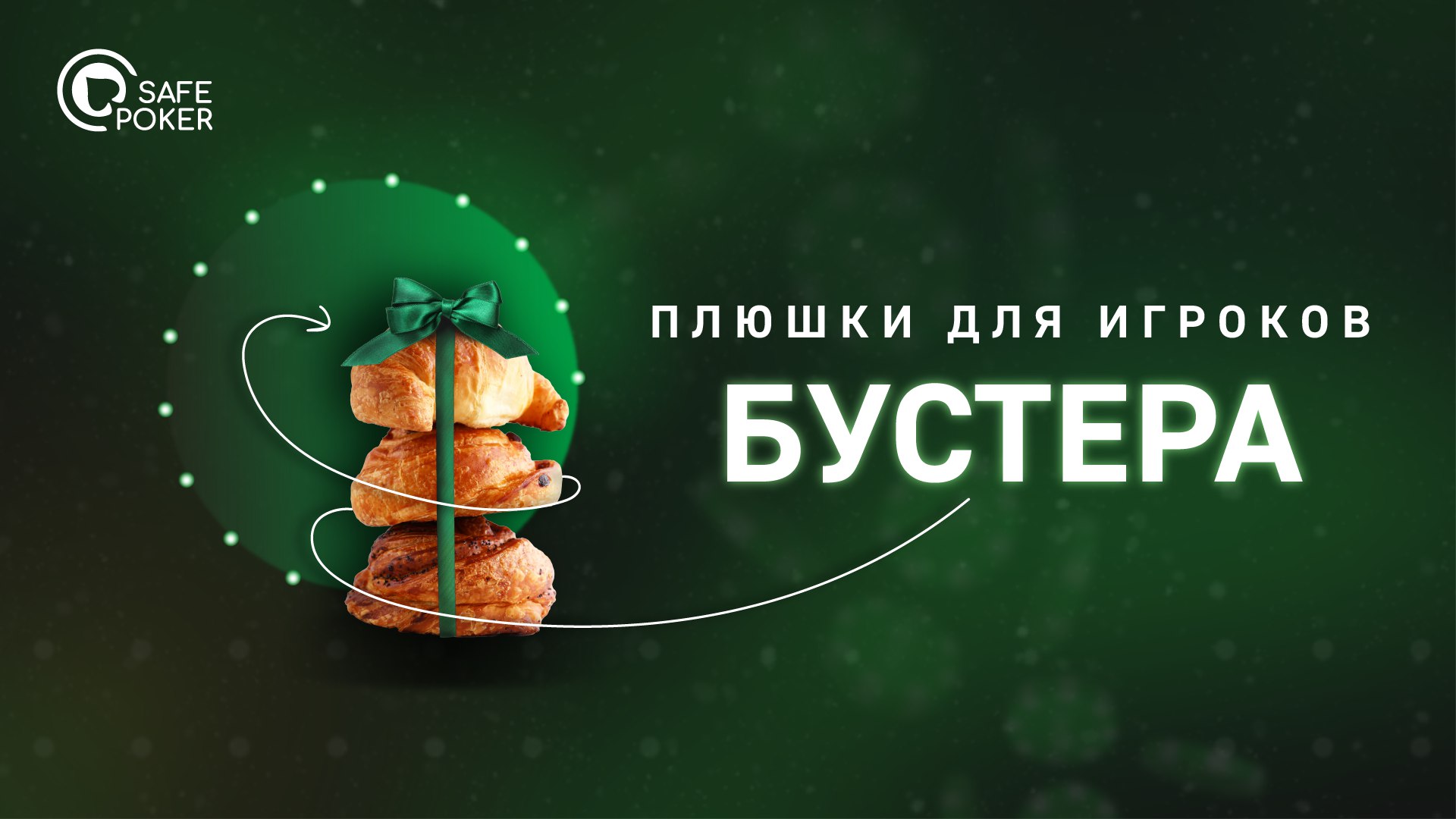 Ddx logo. Safepoker. Safepoker. Safepoker. Safepoker.