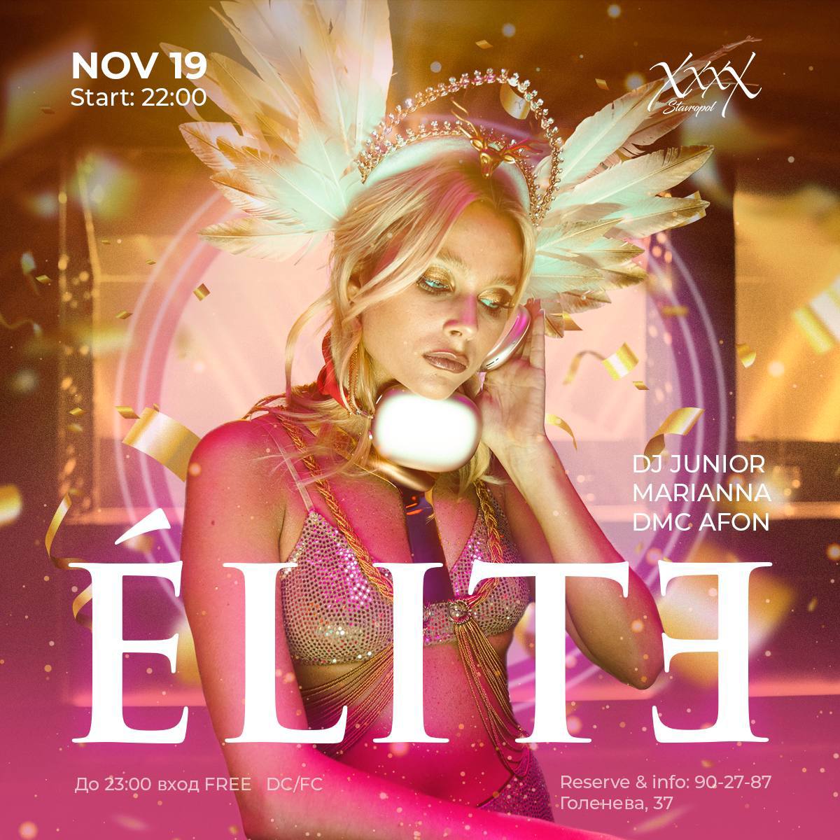 Ночной клуб goldy ставрополь. Фото клубы ставрополя. Ру 18. Мужской клуб cats ставрополь. Царские забавы славянск-на-кубани.