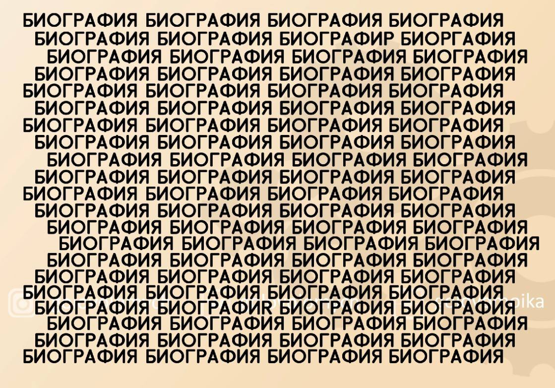 Картинки для развития мозга взрослого человека с ответами