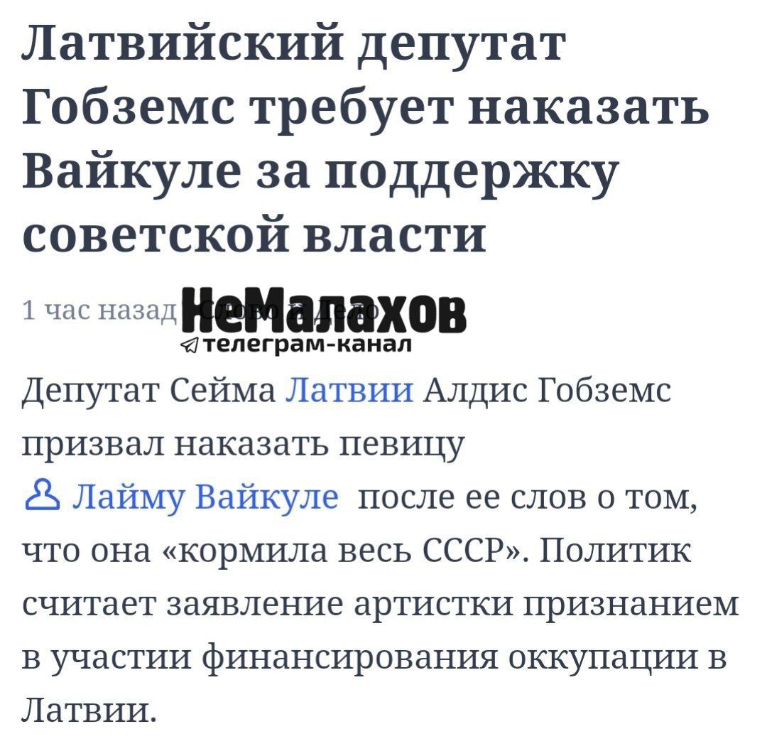 Телеграм коза кричала. Британия объявила войну россии. Телеграм коза кричала. Телеграм коза кричала. Телеграм коза кричала.