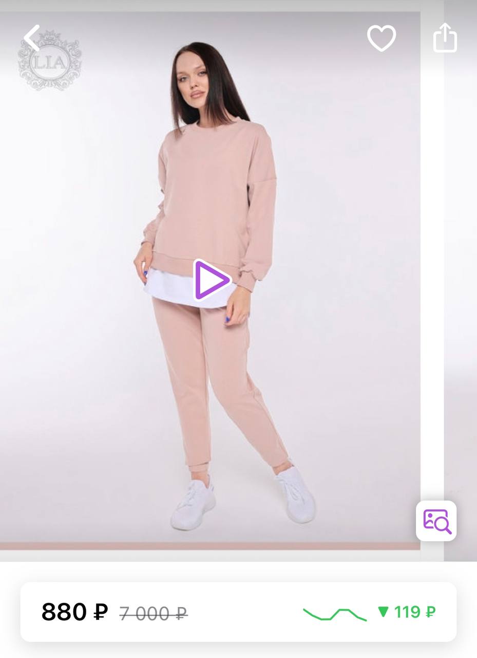 Женский костюм. 