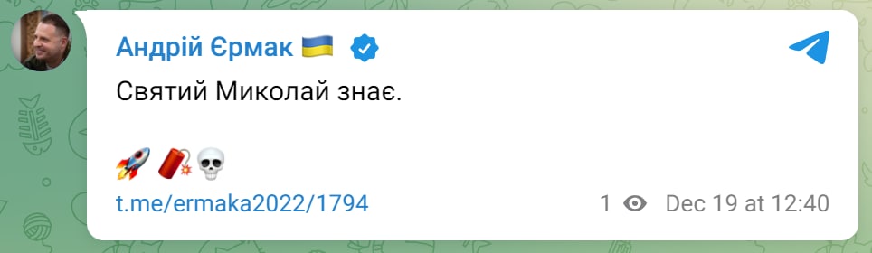 Труха телеграмм канал